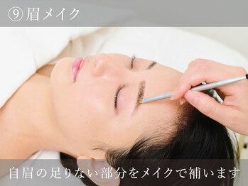ビューティージーンプロフェッショナル 丸ビル店(BEAUTY GENE professional)/眉メイク