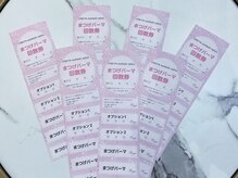 フレイヤ アイラッシュサロン(FREYA)/まつげパーマの回数券¥13500
