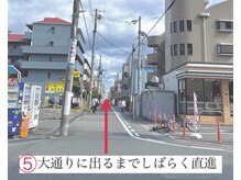 アミティエ(Amitie)/しばらく真っ直ぐ進んで下さい