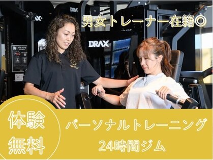 ワールドプラスジム 横浜旭店の写真