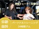 ワールドプラスジム 横浜旭店の写真