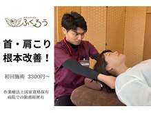 ふくろう