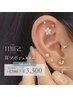 【導入記念】耳ツボジュエリー10粒 3,300円！