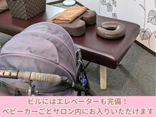 カンビアーレ 京都河原町の雰囲気（ママさんは赤ちゃんと同室で施術が受けられます♪）
