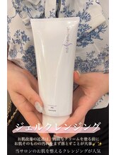 エリス(ELISSE)/クレンジングが人気