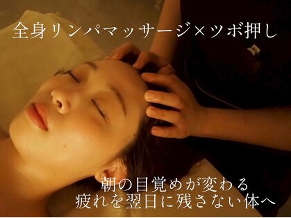 ルミラ(RUMIRA)の写真