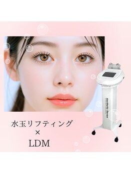 ミュウ 心斎橋店(MYU)の写真/【肌本来の力を呼び覚ます!水光ピールWAX+LDM水玉リフティング】先端技術でお肌の内側から若々しい艶肌へ♪