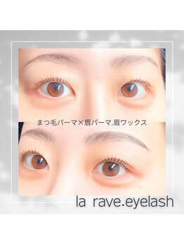 ラレイヴ(la rave.)/【セットメニュー人気No.1】