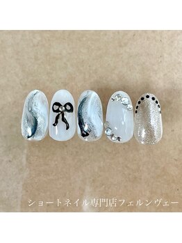 フェルンヴェー 代々木(Fernweh)/2025/11　NewDesign