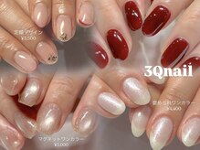 サンキューネイル(3Qnail)