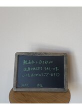 ミーシェ(Meshie)/お客様の声