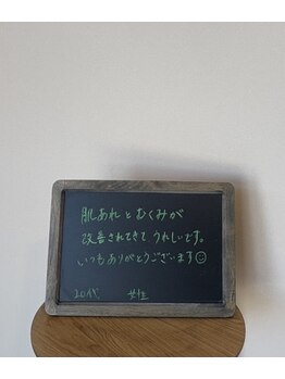 ミーシェ(Meshie)/お客様の声