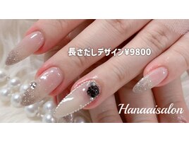 長さだしデザイン¥9800