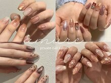 アミュール 四ツ橋(amure)