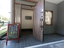 おーた家(おーたんち)の雰囲気（隠れ家的な感覚でリラックスしてお越しください）