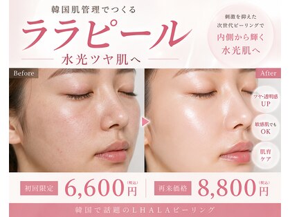Cスキンケアクリニック 麻布店の写真