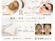 アールビューティー(R Beauty)の写真