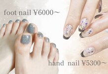 ネイルトゥーミー(NAIL TO ME)
