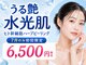 ライリー(Rairy)の写真