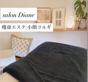 ディアンヌ(Diane)