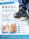 ふっとっとの写真/ドイツ式フットケア専門店が提案。男のみだしなみは足の匂いケアから。清潔感ある足元を目指しましょう♪
