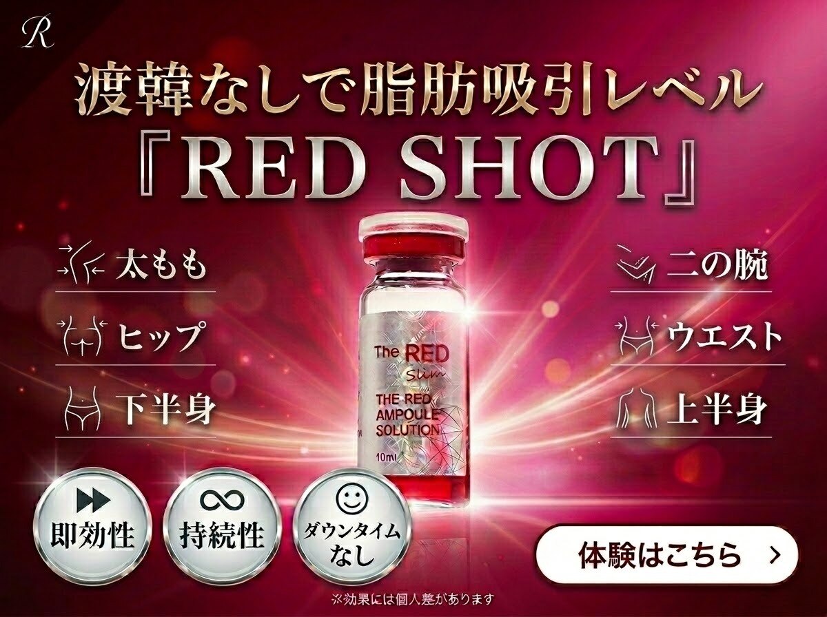 フレアージュ｜ホットペッパービューティー