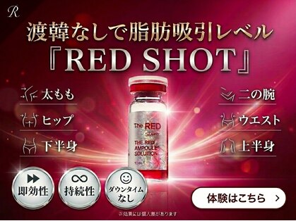 フレアージュの写真