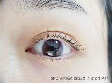 ステッチ(Stitch)/まつげパーマ/ラッシュリフト