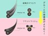 自店オフ無料★柔らかフラットラッシュ100本