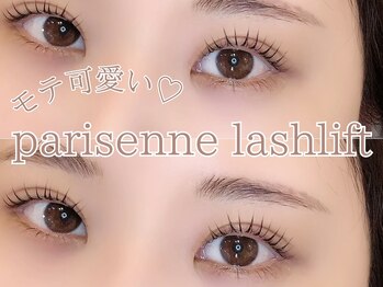 アイブロウ アンド アイラッシュ アイランド(ISLAND)/パリジェンヌラッシュリフト