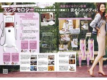 ビューティースパ/美ST 1月号に掲載されました♪