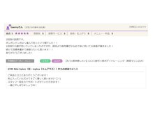 ジムニキサロン(GYM Niki Salon)/リニューアル前の口コミページ４