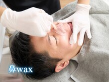 ホワイトワックス 難波店(WHITE WAX)/鼻全体/小鼻のわき隅々までWAX