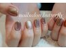 【当日限定】ちゅるんマグネットネイル（オフ/ケア込み）¥95000 →7500