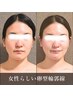【立体感・美輪郭・リフトUP！◆90分】骨格小顔コルギ＋上半身  21000→15000