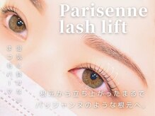 パリジェンヌ：湿気に負けないまつ毛パーマ♪[パリジェンヌ]