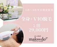 マロウド 藤枝店(malowdo)
