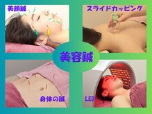 サーズ(SA’S)