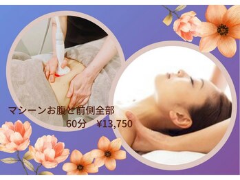 エミプラス(Emi plus)の写真/[ボディラインが整う★前面まるごとケア]筋膜リリース+リンパマッサージ*デコルテ&ヘッドスパ付60分¥13750