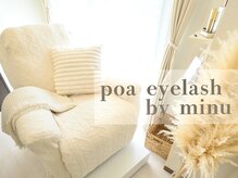 ポアアイラッシュ バイ ミヌ(poa eyelash by minu)