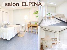 サロン エルピナ(salon ELPINA)