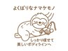よくばりなナマケモノ120分【痩身全身一撃・最新ハイパーナイフ】