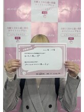 エクシアホワイトニング エミフルMASAKI店/お客様の口コミをご紹介★
