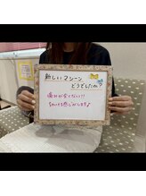 リリアン 米子店(Lillian)/新しいマシーンの感想！