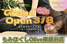 オリーブ 南越谷店(Olive)