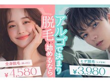 アルゴ 小松店(ALGO)