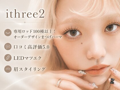 イスリーツー(ithree.2)の写真