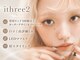 イスリーツー(ithree.2)の写真