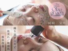 オレアグリーン 岡崎(OLEA green)