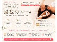 サロンピュア 所沢店の雰囲気（だる重すぎて疲れがとれない...そんなあなたにぴったりのコース）